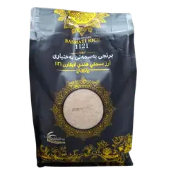 Bakhtiari Black Basmati Rice 4 kg