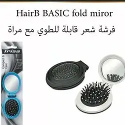 Hair Brush Basic Fold Miror