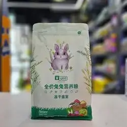 Yee Nature Rabbit Food 2,2kg
