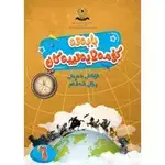 کۆمەڵایەتی