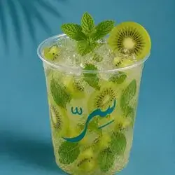 Kiwi Mojito