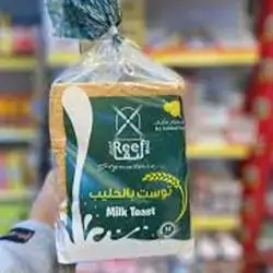 Reef No added Sugar Milk Toast, 14 Pieces