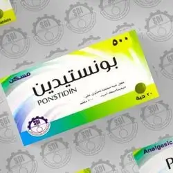 PONSTIDIN 500mg (mefenamic acide)20 tablet