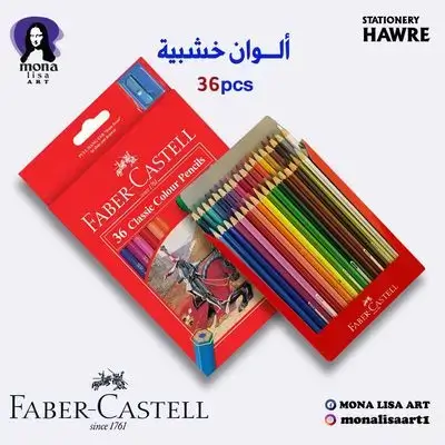 Classic Colour Pencils-36 colors