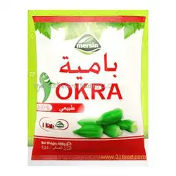 Mersin Frozen Okra
