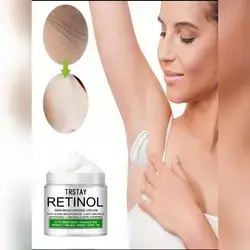 TRSTAY Skin Brightening Cream - 30g