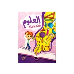 Science learning book for children