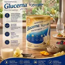 Glucerna Vanilla (400g)