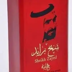 Sheikh Zayed 35ml