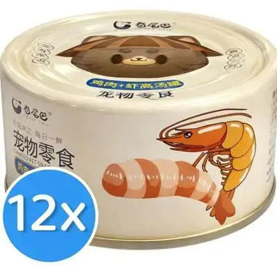 Curly Tail Shrimp 12x