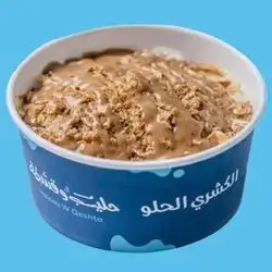 Sweet Koshari Lotus