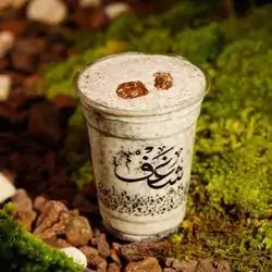 Ferrero Milkshake