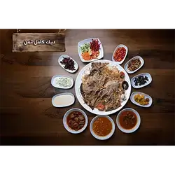 Whole Rooster With Rice