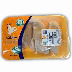 Sulaf Breast Plate 700gm