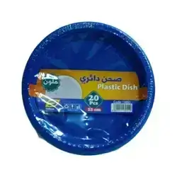 Hfp Round Plate - Blue, 22cm, 25 Pieces