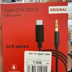 Aux to TypeC
