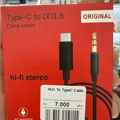 Aux to TypeC