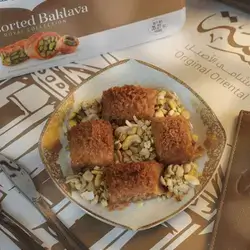 Iraqi Dhnya With Walnuts