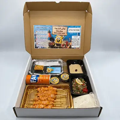 Baroon Box 5