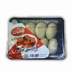 Duhok sour kibbeh *8
