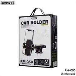 Remax Car Holder