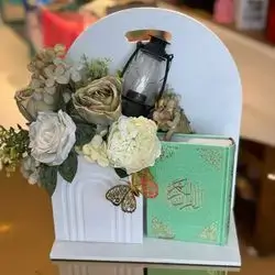 Quran