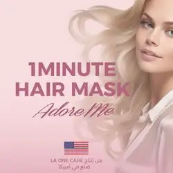 Adore Me Hair Mask-U.S.A
