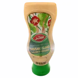 Vegetable S7r Mayonnaise 335 gm