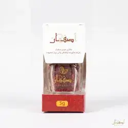 Saffron (5g)