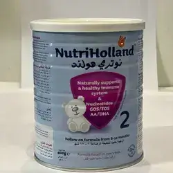 NutriHolland 2