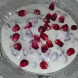 Pomegranate Salad