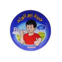 Abu Walad Portions Cheese 8pcs