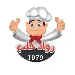 Rawad Halab Salad Cocktail