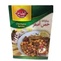 Al Tabax Chickpea Spices