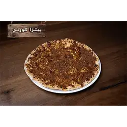 Kurdish Pizza