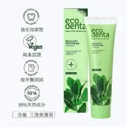 ECO DENTA BRILLIANT WHITENING 100ML 