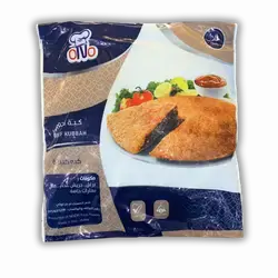 Kebbeh Uno meat bag