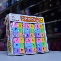 Alphabet Eraser