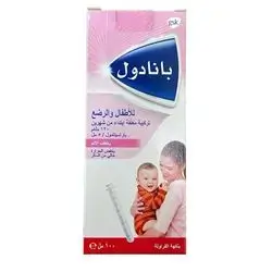 PANADOL 120Mg SYRUP