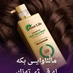 Rose Life SHAMPOO
