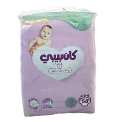 Jan Bed Diapers No. 2 * 58 pieces
