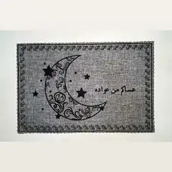 placemat under dishes