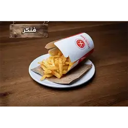 Fries