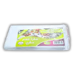 Foodpack 700g