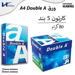 Paper A4-Double A