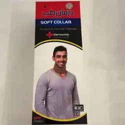 Soft Collar Medium