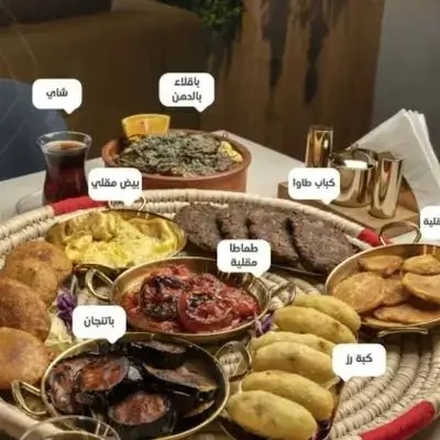 Iraqi Breakfast