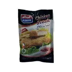Alsalem Chicken Steak 70 Gm
