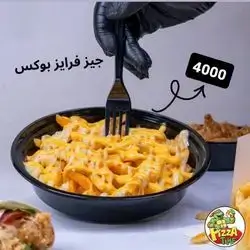 Cheese Fries Box