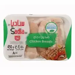 Sadia Fr Chicken Half Breasts 450g